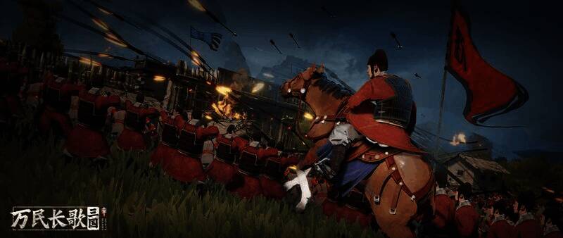《万民长歌:三国》游戏相关截图7