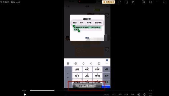 夸克网盘打开视频文件步骤二的界面图