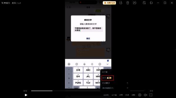 点击夸克网盘视频下方 AI 字幕并选择中文的界面图