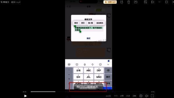 夸克网盘视频 AI 字幕开启后的界面图