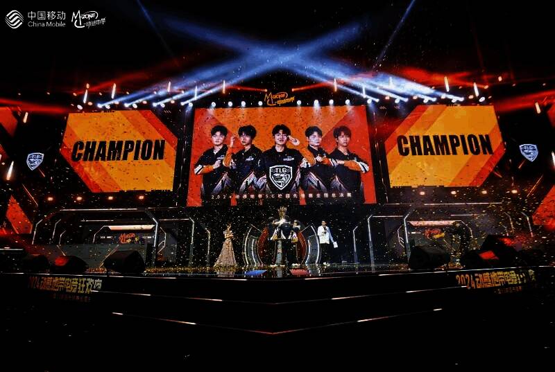 2024年动感地带5G校园先锋赛全国总决赛现场