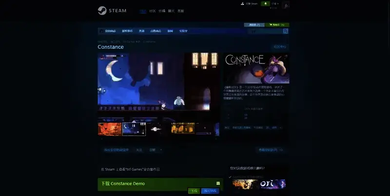 《康斯坦丝》相关图片2