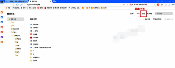 点击导出步骤配图
