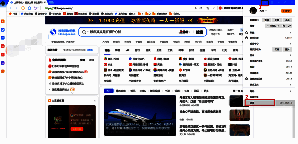 点击三条横线和选项的界面图片