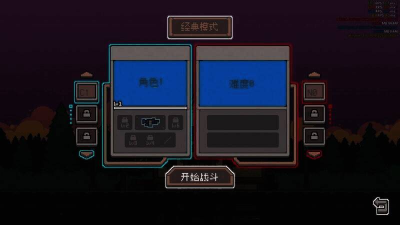 奥术扳机游戏截图3