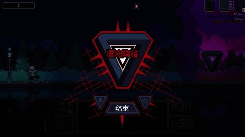 奥术扳机游戏截图5