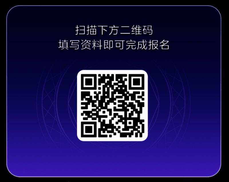全民主播温暖挑战赛报名二维码