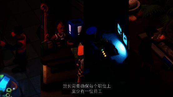 双点博物馆员工工作场景图