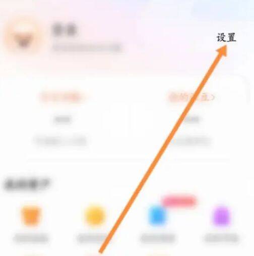 点击搜狗输入法设置界面图片