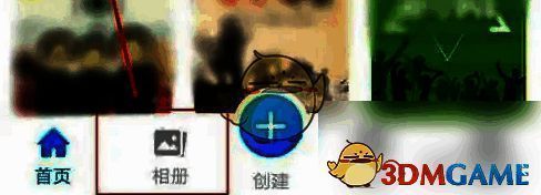 点击页面下方相册按钮界面图