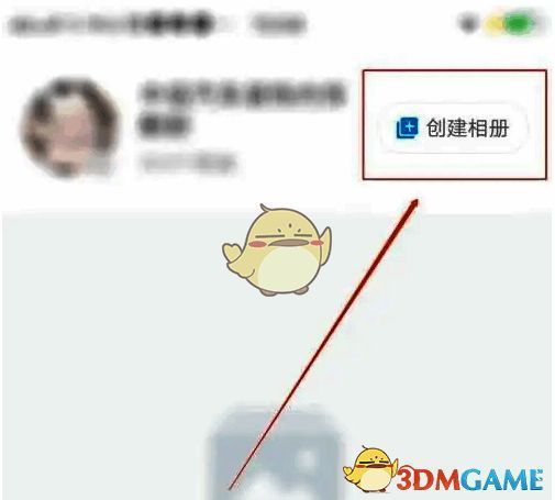 点击右上角创建相册按钮界面图