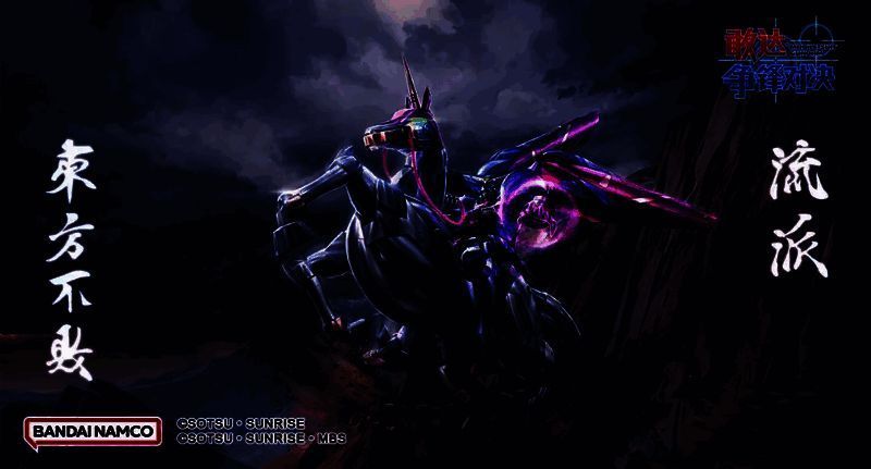 尊者敢达&风云再起宣传图