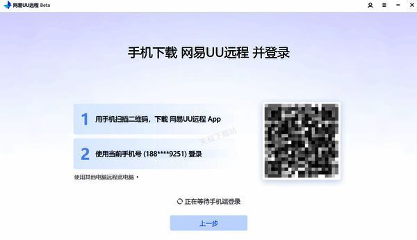 扫描二维码下载APP配图