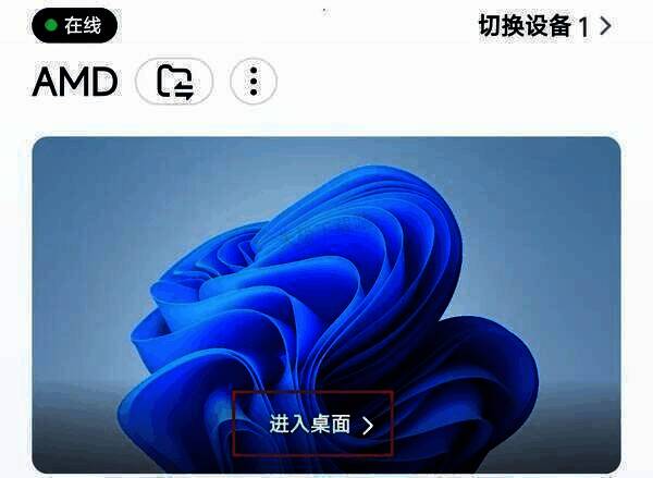 手机端点击进入桌面配图