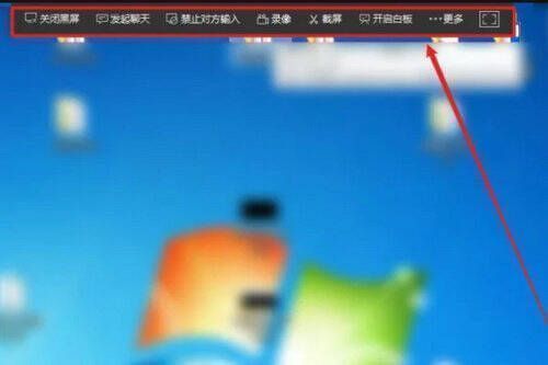 远程桌面参数调整界面图