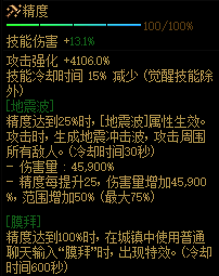 输入膜拜触发特效画面