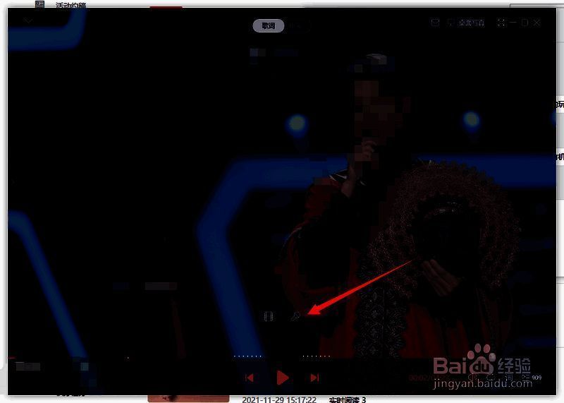 点击歌词界面麦克风图标图