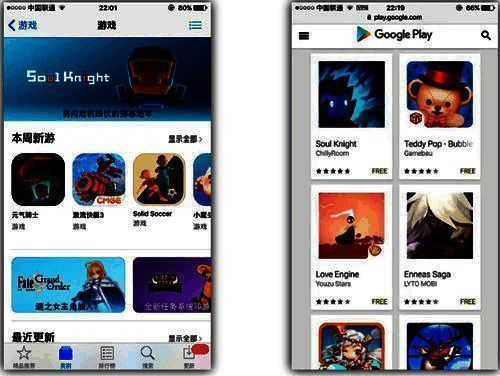 《元气骑士》相关图片2