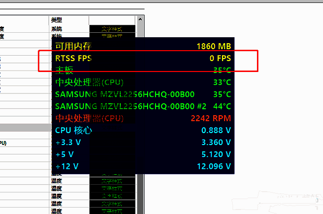 AIDA64设置完成后显示游戏帧数图片