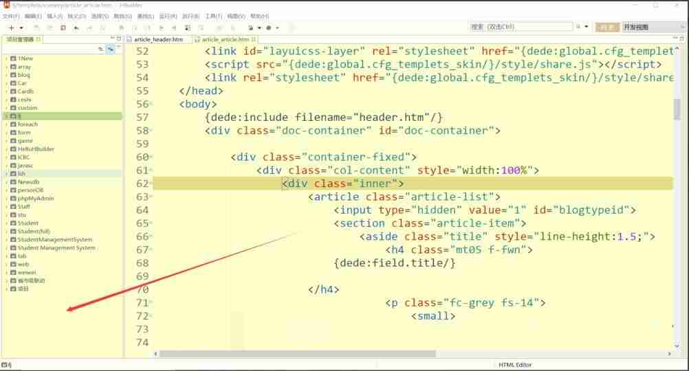 创建Web项目操作图
