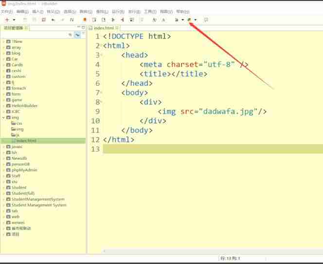 预览网页效果操作图