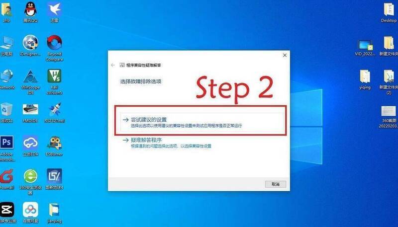尝试建议的设置配图