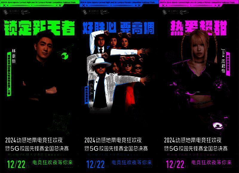 活动相关精彩画面