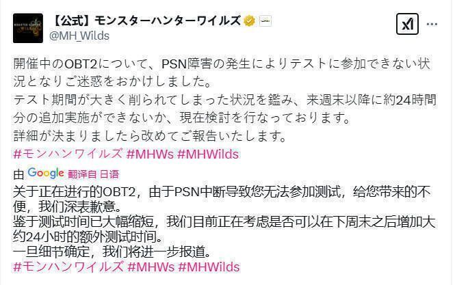 《怪物猎人:荒野》相关画面