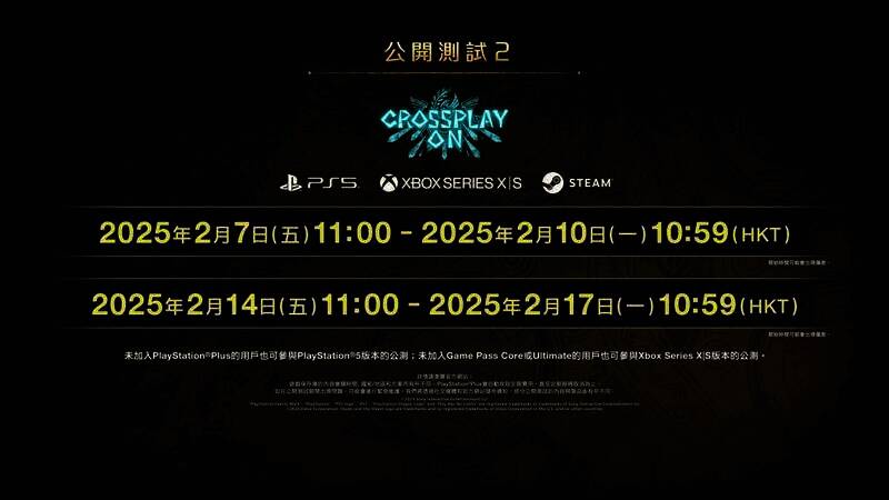 《怪物猎人:荒野》相关画面