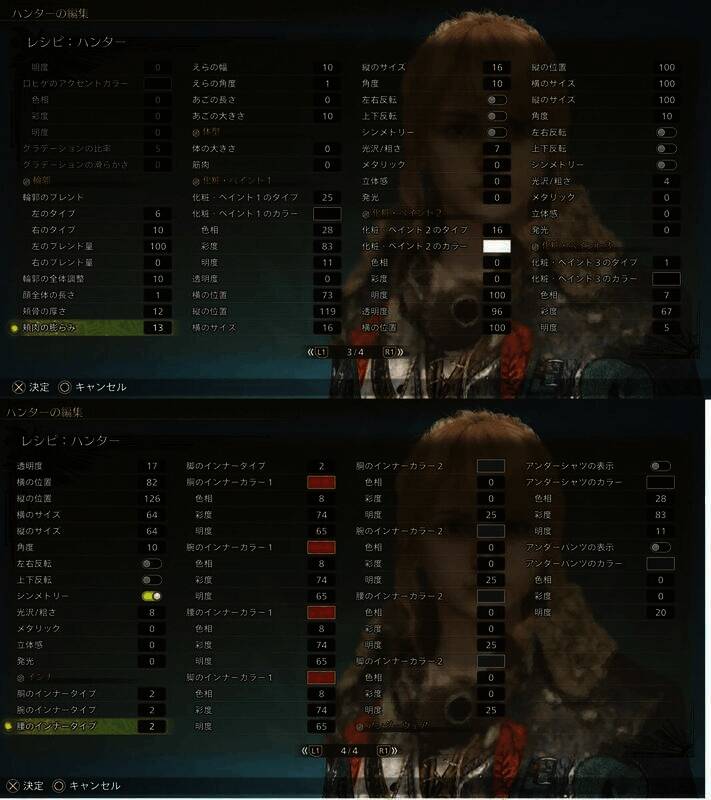 《怪物猎人:荒野》相关画面