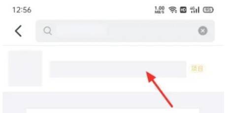钉钉群组详情及申请加入页面