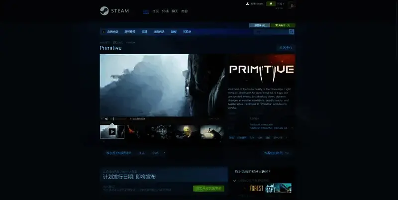 《原始》游戏相关图片2