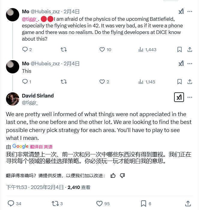 新《战地》相关图片2