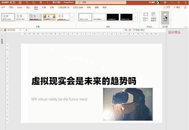 WPS Office欢迎界面操作图片