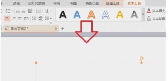 幻灯片缩略图及编辑状态图片