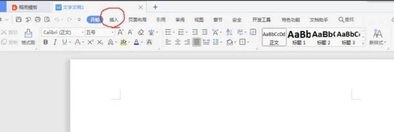 点击图片按钮操作图