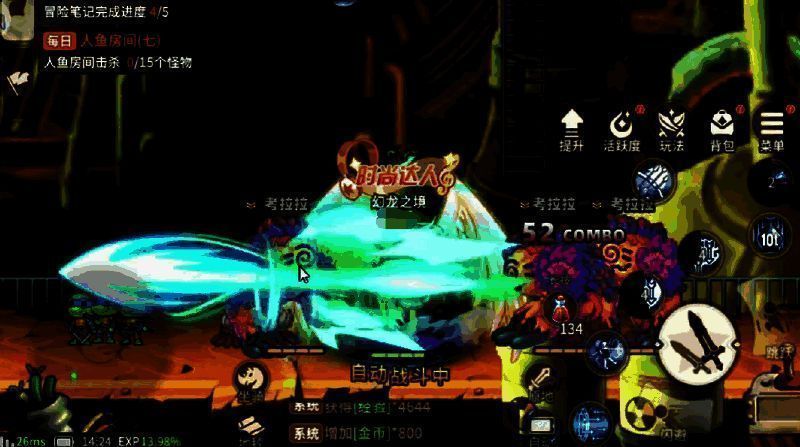 彩虹橙周常副本相关图片2