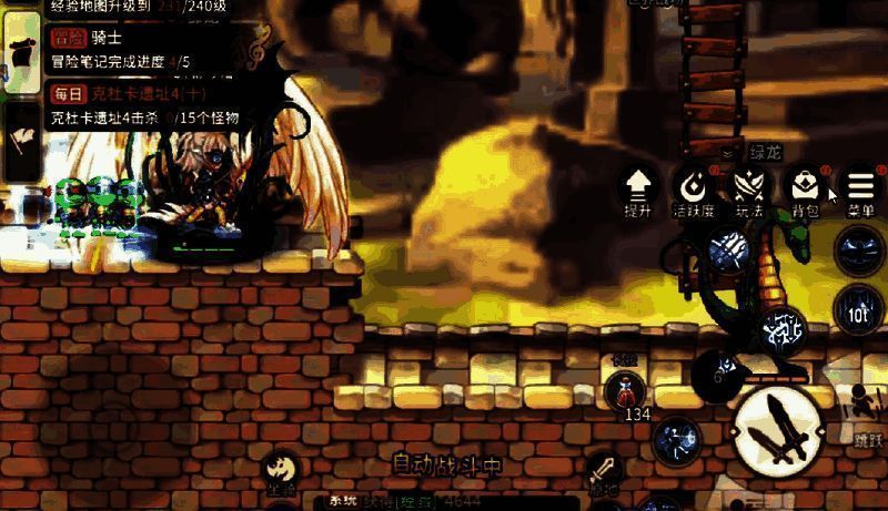 彩虹橙周常副本相关图片5