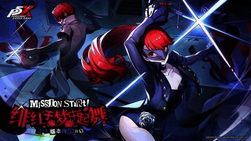 P5R联动剧情相关图片1