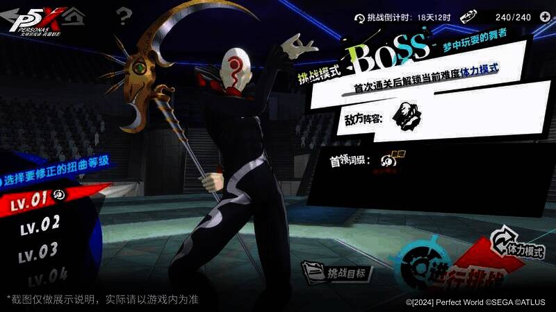 约瑟的骰子大冒险相关图片