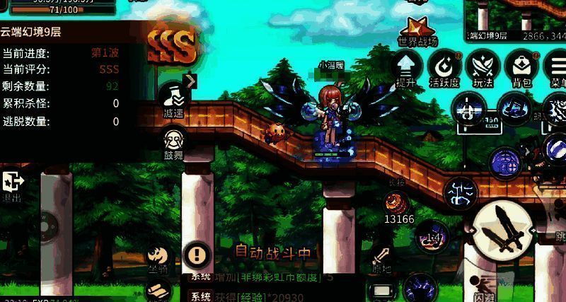 彩虹橙组队社交相关图片4