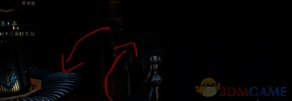 接近隐藏宝箱画面