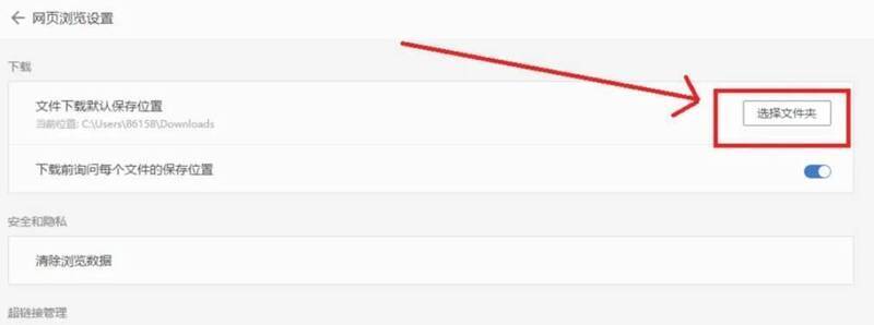 文件选择对话框配图
