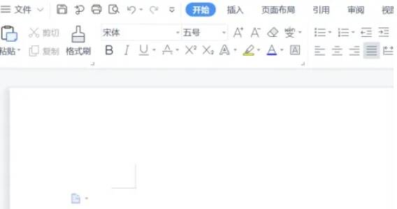 点击新建按钮或选择已有文稿的界面图片