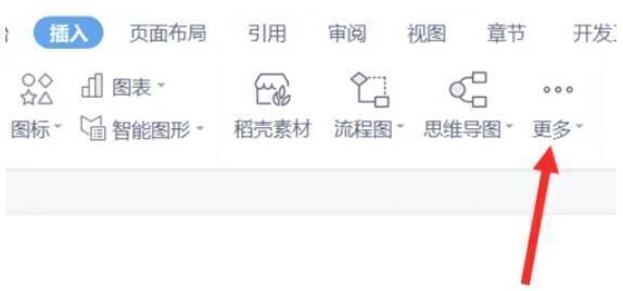 查找二维码选项的界面图片