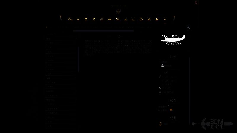 文明7军事四段帆船相关图片2