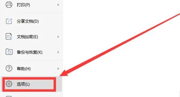 点击备份中心设置按钮图片