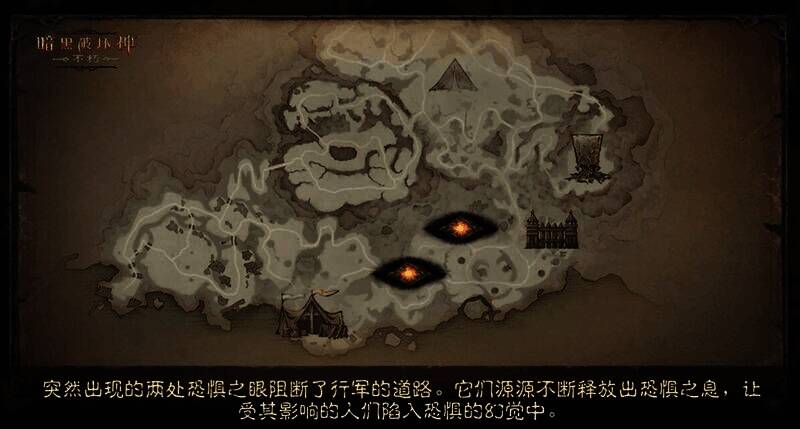 《暗黑破坏神：不朽》游戏相关画面6