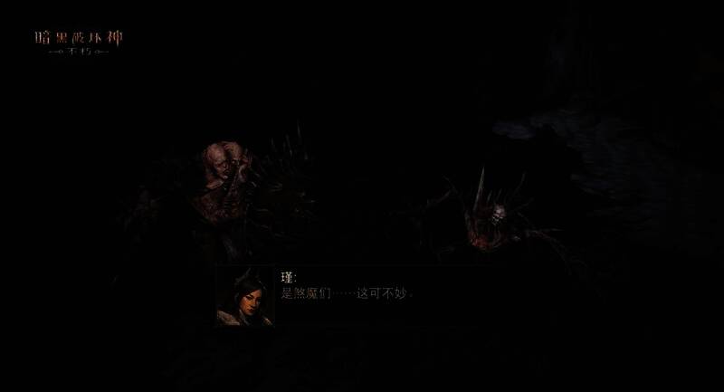 《暗黑破坏神：不朽》游戏相关画面12