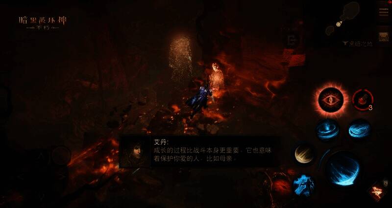 《暗黑破坏神：不朽》游戏相关画面14